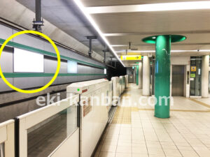 ○横浜市営 中山駅 