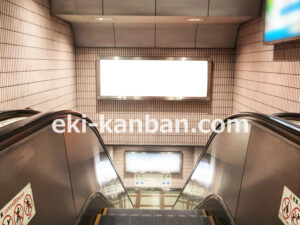 横浜市営／あざみ野駅／／№4駅看板・駅広告、写真2