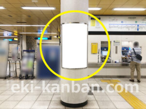 横浜市営／片倉町駅／№T-14№14駅看板・駅広告、写真2