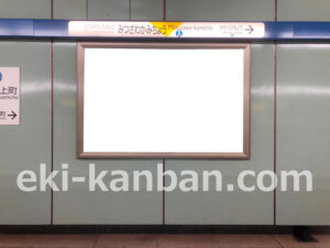 横浜市営／三ッ沢上町駅／／№5駅看板・駅広告、写真2