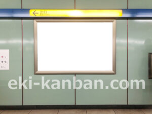 横浜市営／三ッ沢上町駅／／№13駅看板・駅広告、写真2