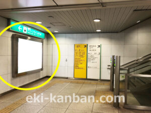 ○横浜市営 中山駅 