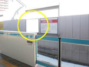 JR／浦和駅／南行風防壁／№4駅看板・駅広告、写真1