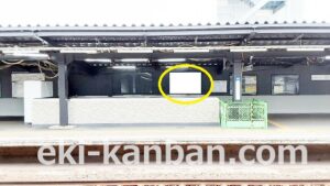 京成　千葉中央駅／／№1101駅看板・駅広告、写真2