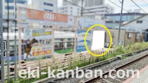 京成 佐倉駅//№1101駅看板・駅広告、写真2