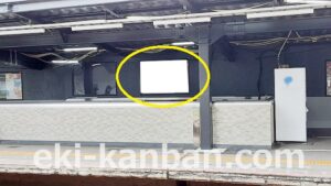 京成　千葉中央駅／／№1103駅看板・駅広告、写真2