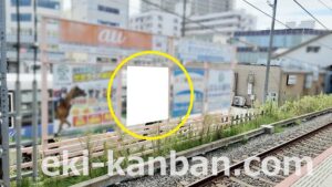 京成　佐倉駅／／№1103駅看板・駅広告、写真2
