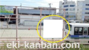 京成　佐倉駅／／№1104駅看板・駅広告、写真2