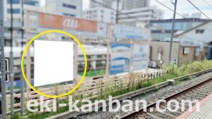 京成　佐倉駅／／№1107駅看板・駅広告、写真2