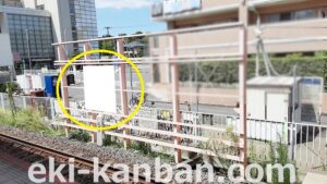 京成　佐倉駅／／№1202駅看板・駅広告、写真2