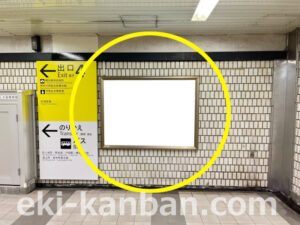 横浜市営/伊勢佐木長者町駅//№4駅看板・駅広告、写真2