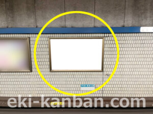 横浜市営/桜木町駅//№30駅看板・駅広告、写真2