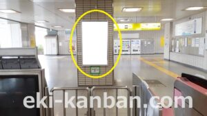 京成　千葉寺駅／／№2401駅看板・駅広告、写真2