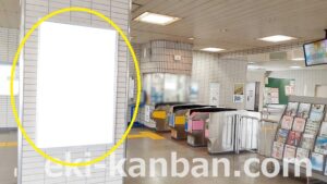 京成　千葉寺駅／／№2402駅看板・駅広告、写真2