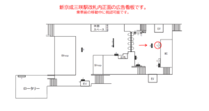 新京成　三咲駅／駅額面　／№12駅看板・駅広告、位置図