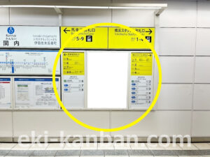 横浜市営／関内駅／／№15駅看板・駅広告、写真2