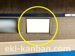 横浜市営／桜木町駅／／№10駅看板・駅広告、写真2