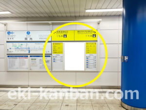 横浜市営／関内駅／／№16駅看板・駅広告、写真2