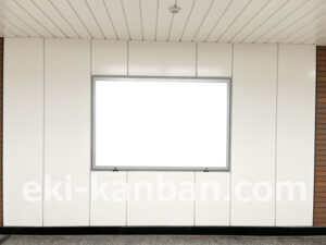 横浜市営／関内駅／／№2駅看板・駅広告、写真2