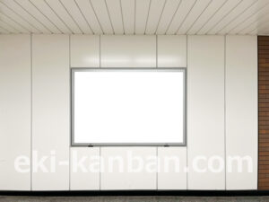 横浜市営／関内駅／／№1駅看板・駅広告、写真2