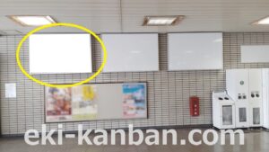 京成　千葉寺駅／／№5301駅看板・駅広告、写真2