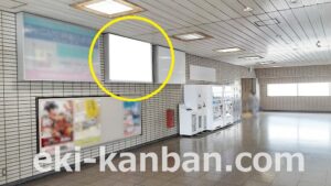 京成　千葉寺駅／／№5302駅看板・駅広告、写真2