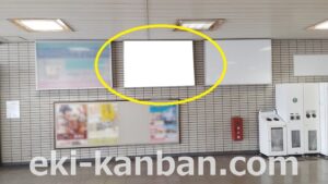 京成　千葉寺駅／／№5302駅看板・駅広告、写真1