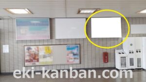 京成　千葉寺駅／／№5303駅看板・駅広告、写真1