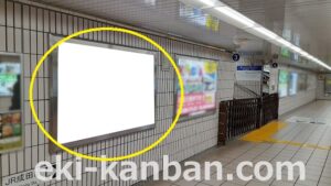 京成　成田駅／／№5501駅看板・駅広告、写真1