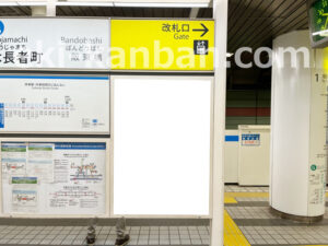 横浜市営／伊勢佐木長者町駅／／№83駅看板・駅広告、写真2