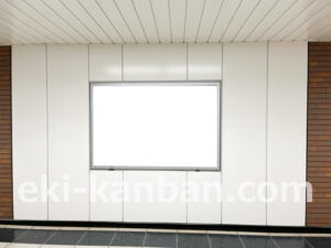 横浜市営／関内駅／／№5駅看板・駅広告、写真2