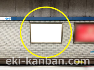 横浜市営／桜木町駅／／№29駅看板・駅広告、写真2