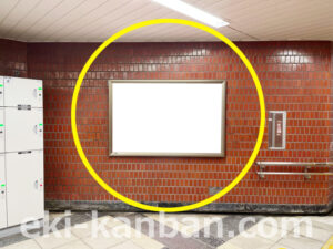 横浜市営／関内駅／／№9駅看板・駅広告、写真2