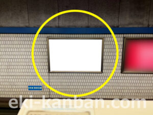 横浜市営／桜木町駅／／№31駅看板・駅広告、写真2