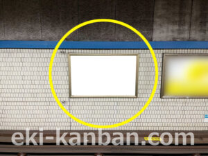 横浜市営／桜木町駅／／№56駅看板・駅広告、写真2