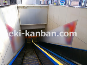 JR／海浜幕張駅／エスカレーター横シート広告 7日間№7駅臨時広告・駅広告、写真2