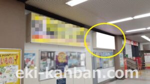 JR／南船橋駅／本屋改札内／№9駅看板・駅広告、写真2