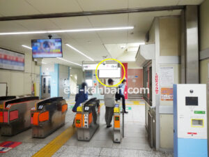 新京成　三咲駅／駅額面　／№12駅看板・駅広告、写真2
