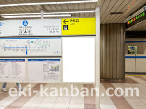 横浜市営／桜木町駅／／№63駅看板・駅広告、写真2