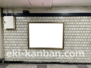 横浜市営／伊勢佐木長者町駅／／№5駅看板・駅広告、写真2