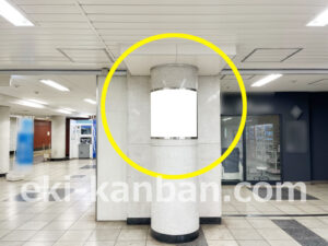 横浜市営／関内駅／№T-8№8駅看板・駅広告、写真2