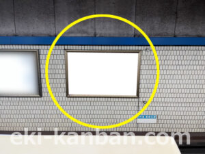 横浜市営／桜木町駅／／№32駅看板・駅広告、写真2