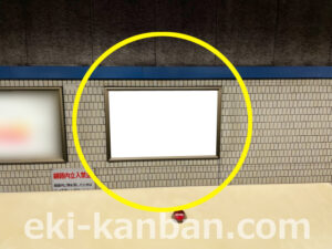 横浜市営／桜木町駅／／№53駅看板・駅広告、写真2