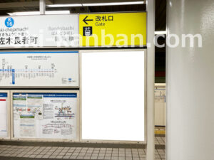 横浜市営／伊勢佐木長者町駅／／№82駅看板・駅広告、写真2