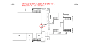 JR／西八王子駅／本屋口／№48、位置図
