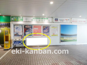 JR／蘇我駅／本屋改札外／№13駅看板・駅広告、写真3