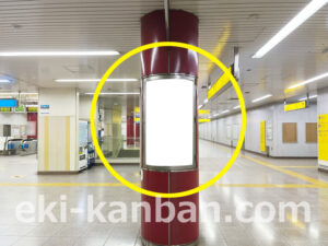 横浜市営／中田駅／／№7駅看板・駅広告、写真2