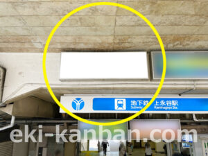 横浜市営／上永谷駅／№T-35№35駅看板・駅広告、写真2