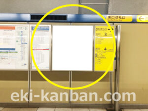 横浜市営／三ッ沢下町駅／／№18駅看板・駅広告、写真2