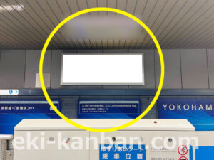 横浜市営／横浜駅／／№112駅看板・駅広告、写真2